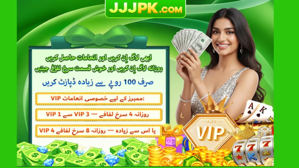 jjjpk-game-home-menu-2026.webp